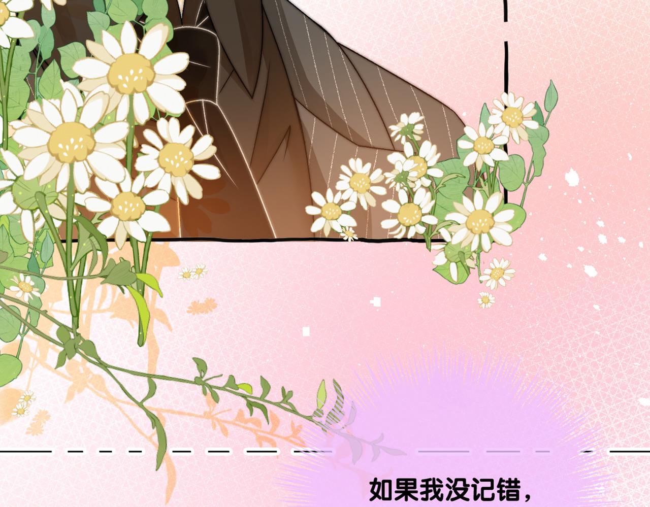第76话 交换礼物113