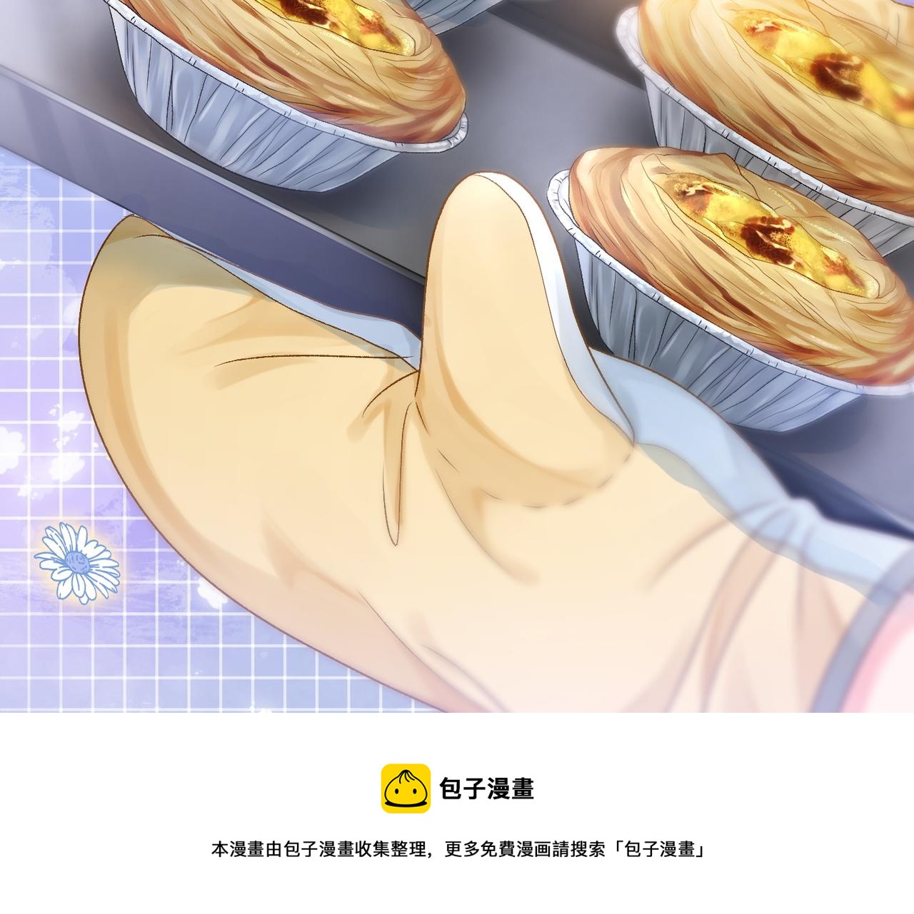 第16话 大佬气场哪有妹妹重要48