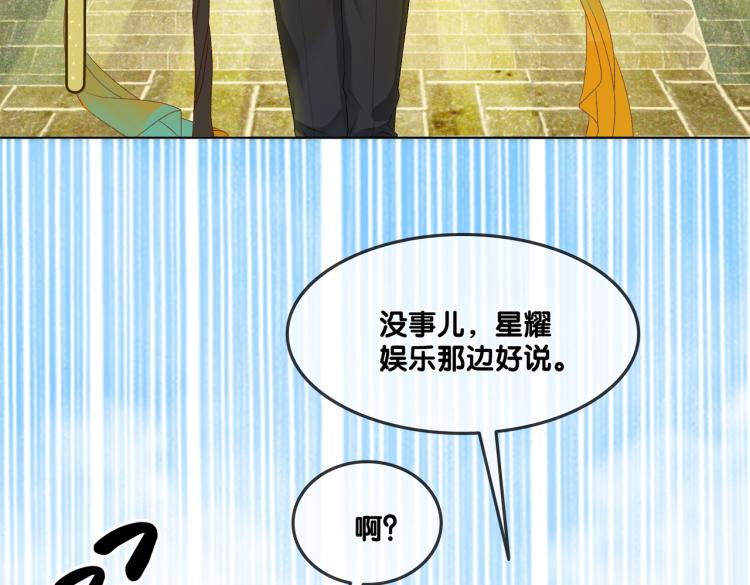 第3话 满级大佬深藏不露57