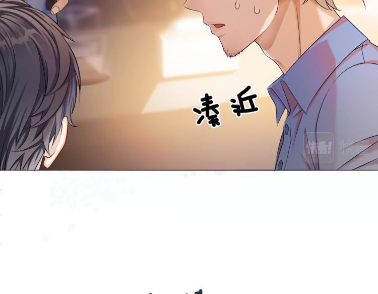 第6话 意外风波86