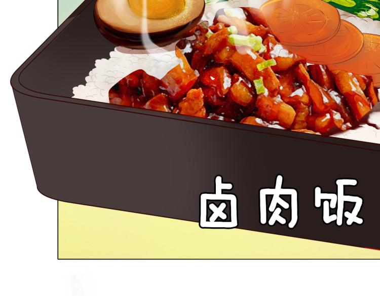 第2话 成了亲妈粉？89