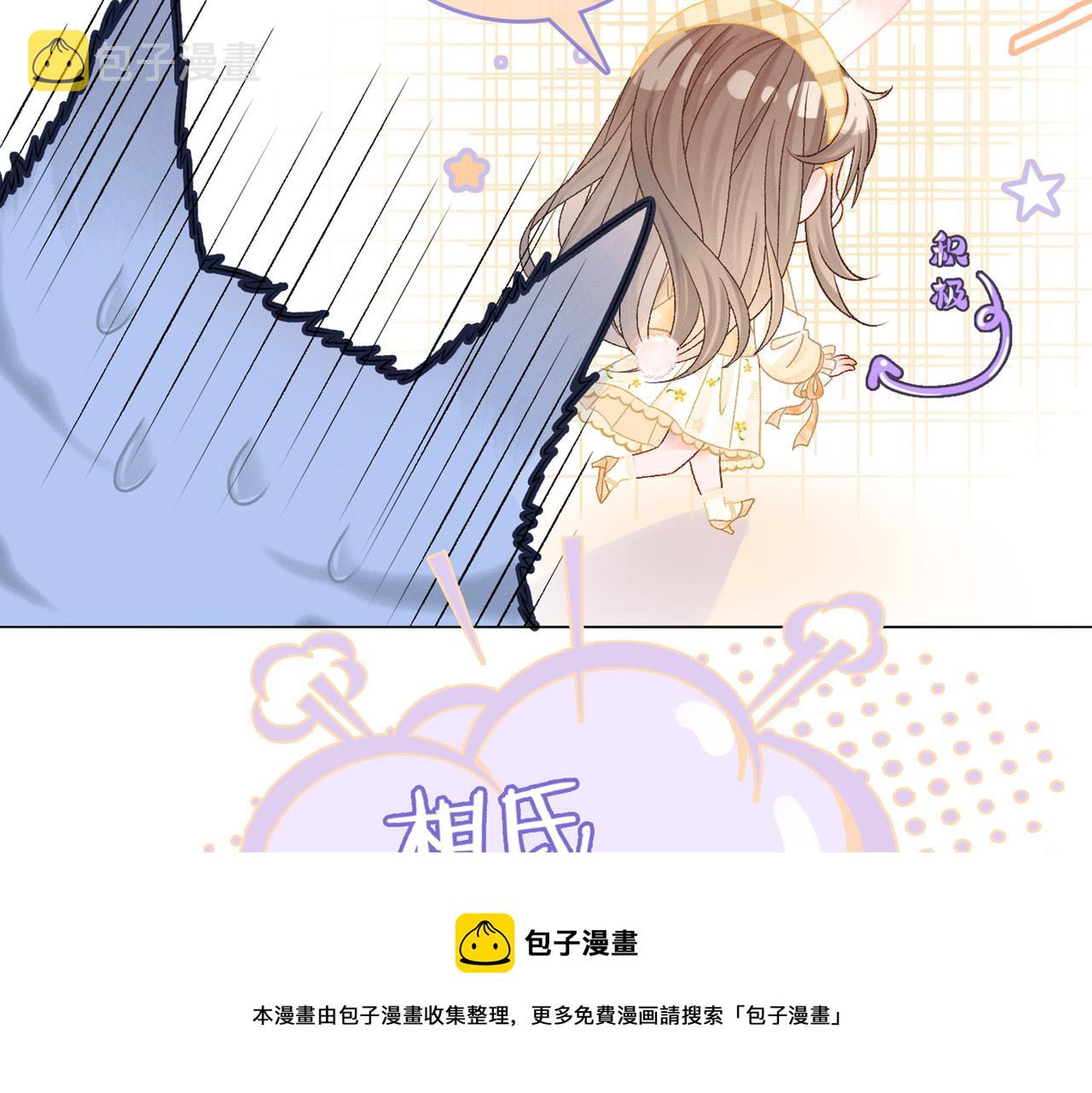 第8话 为你留下一盏灯的人108