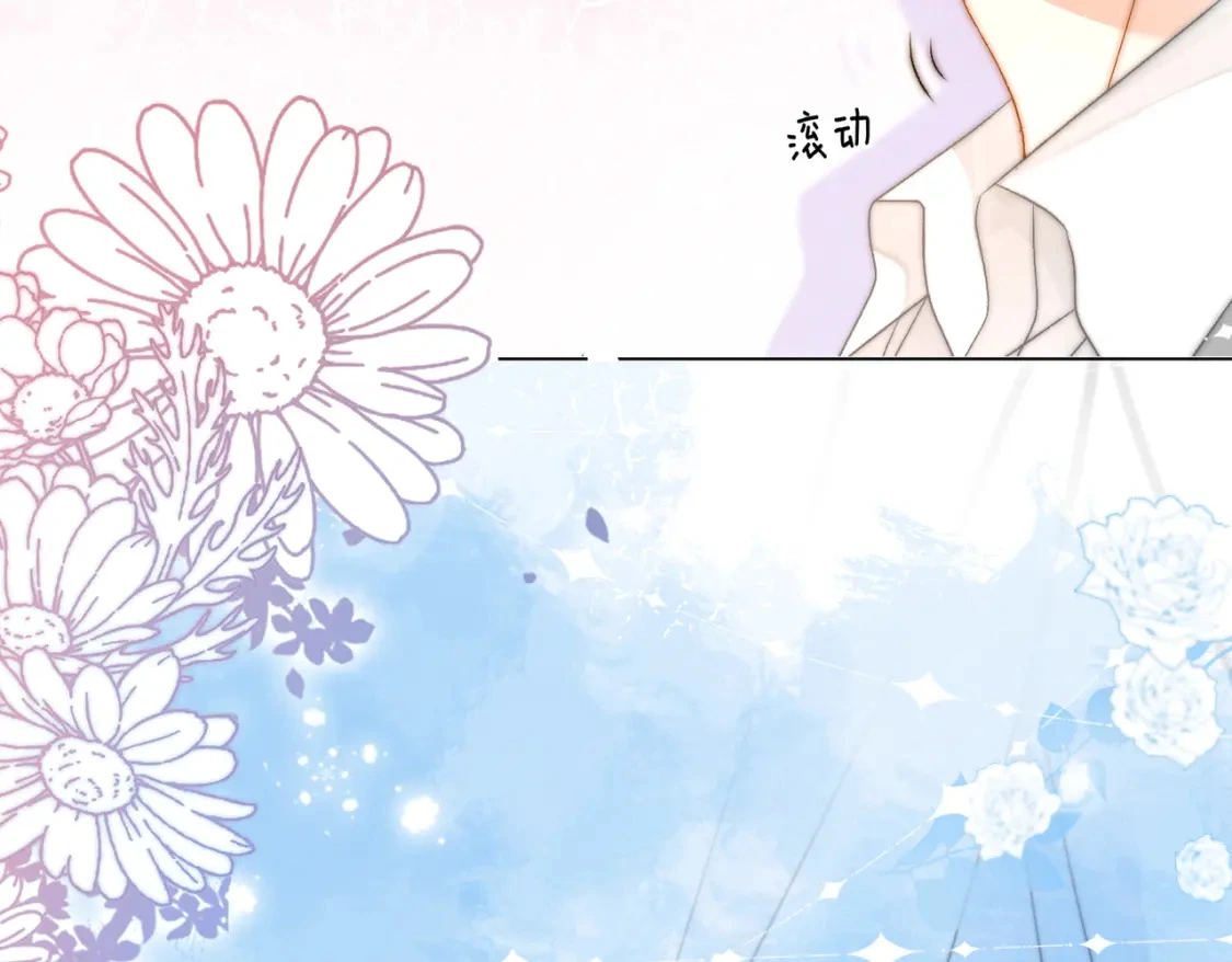 第101话 甜蜜暴击78