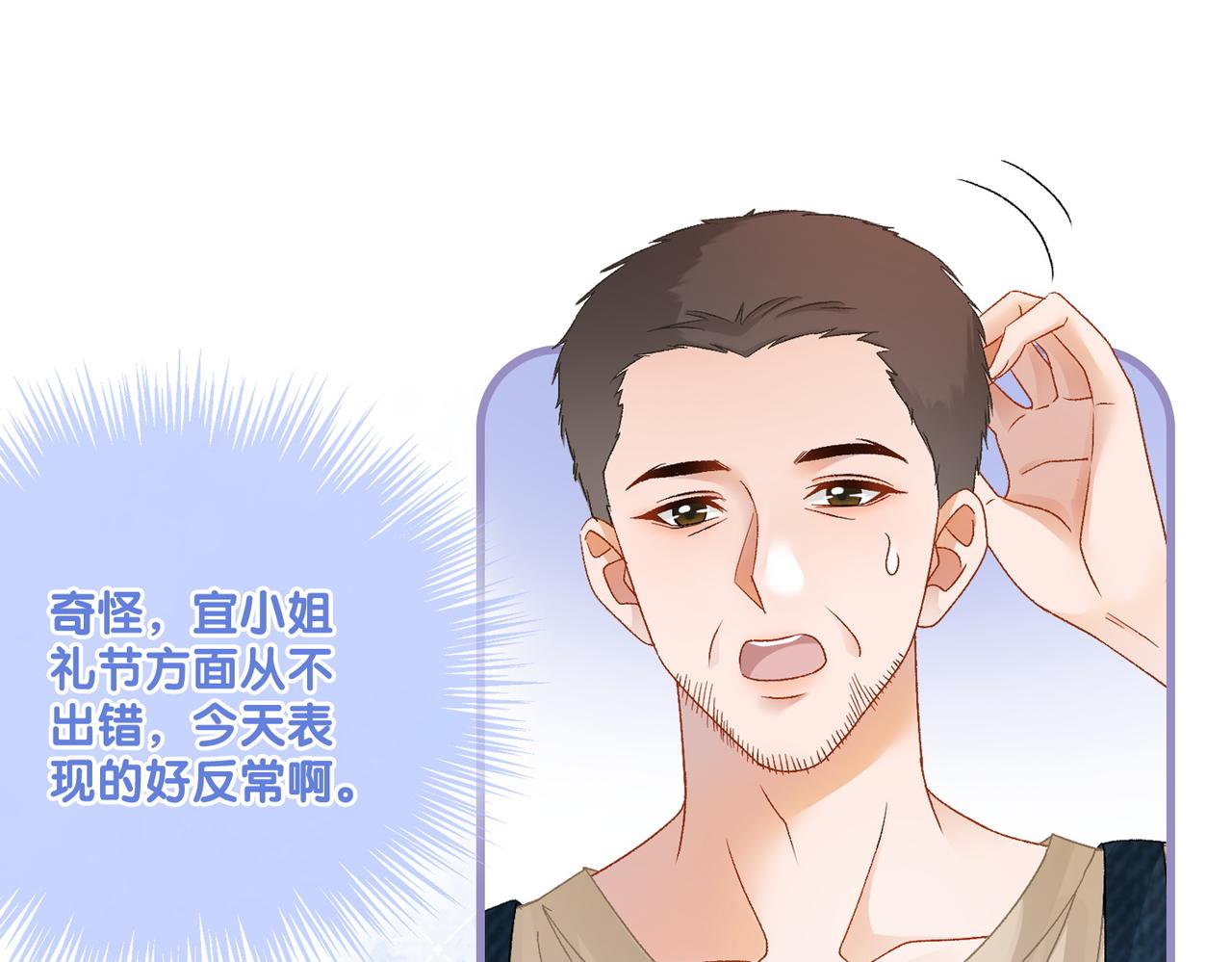 第26话 腹黑vs腹黑51