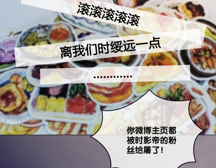 第3话 满级大佬深藏不露62
