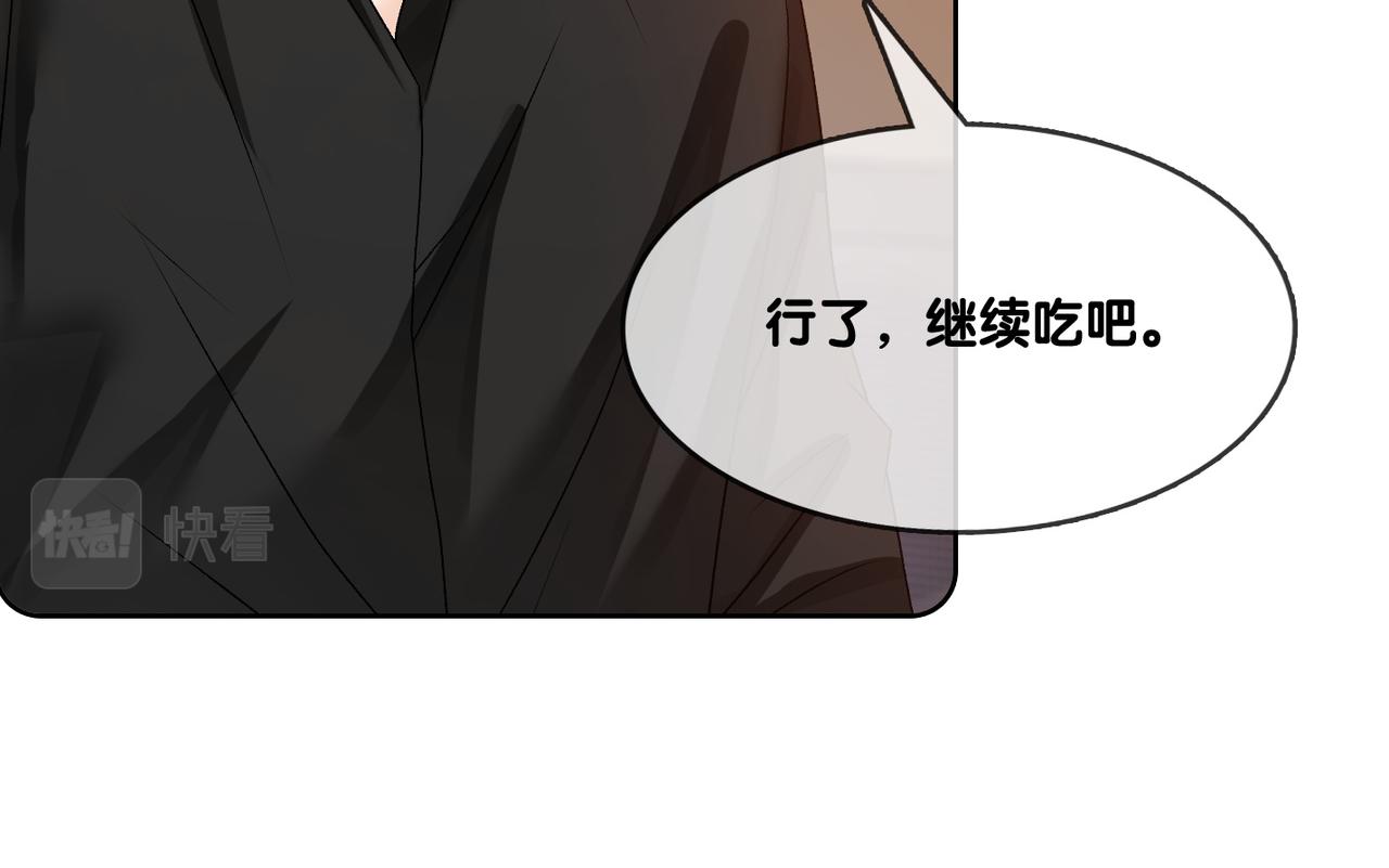第57话宠妹团新成员！101