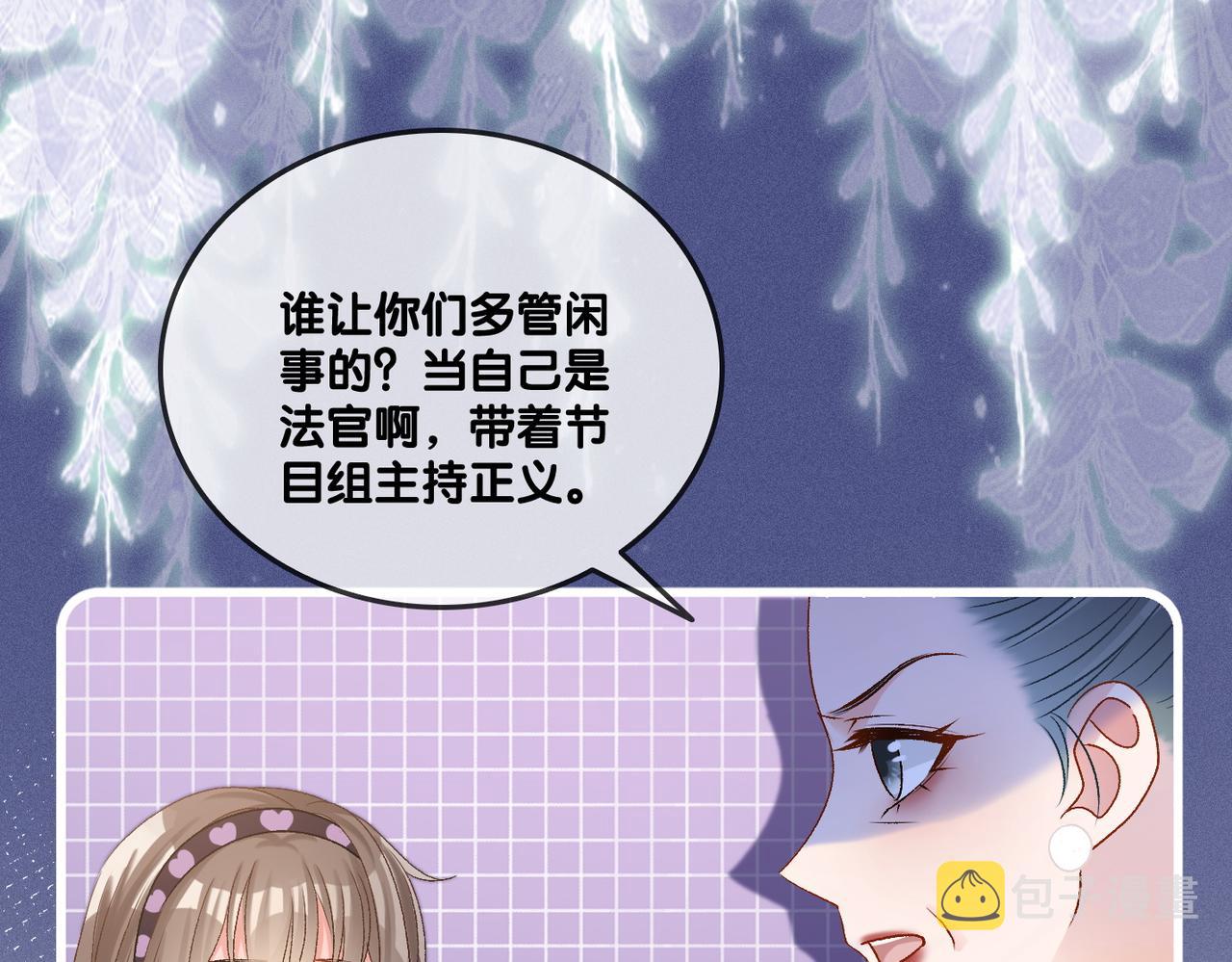第33话 兔兔保卫战16