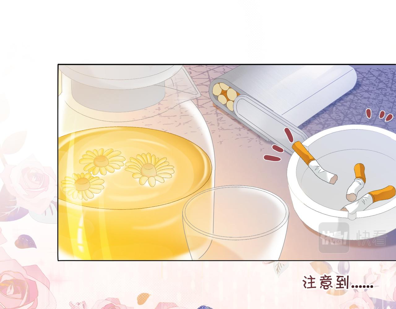 第26话 兔兔撒娇？72