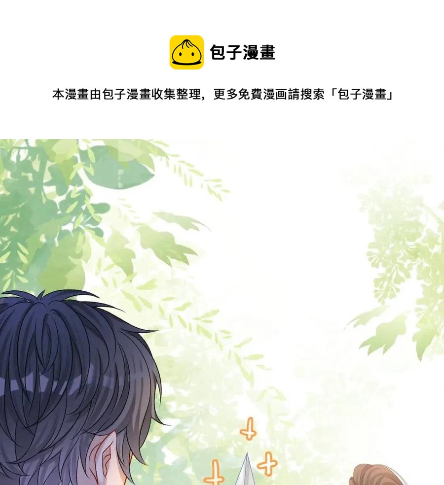 第二季 第1话 更进一步68