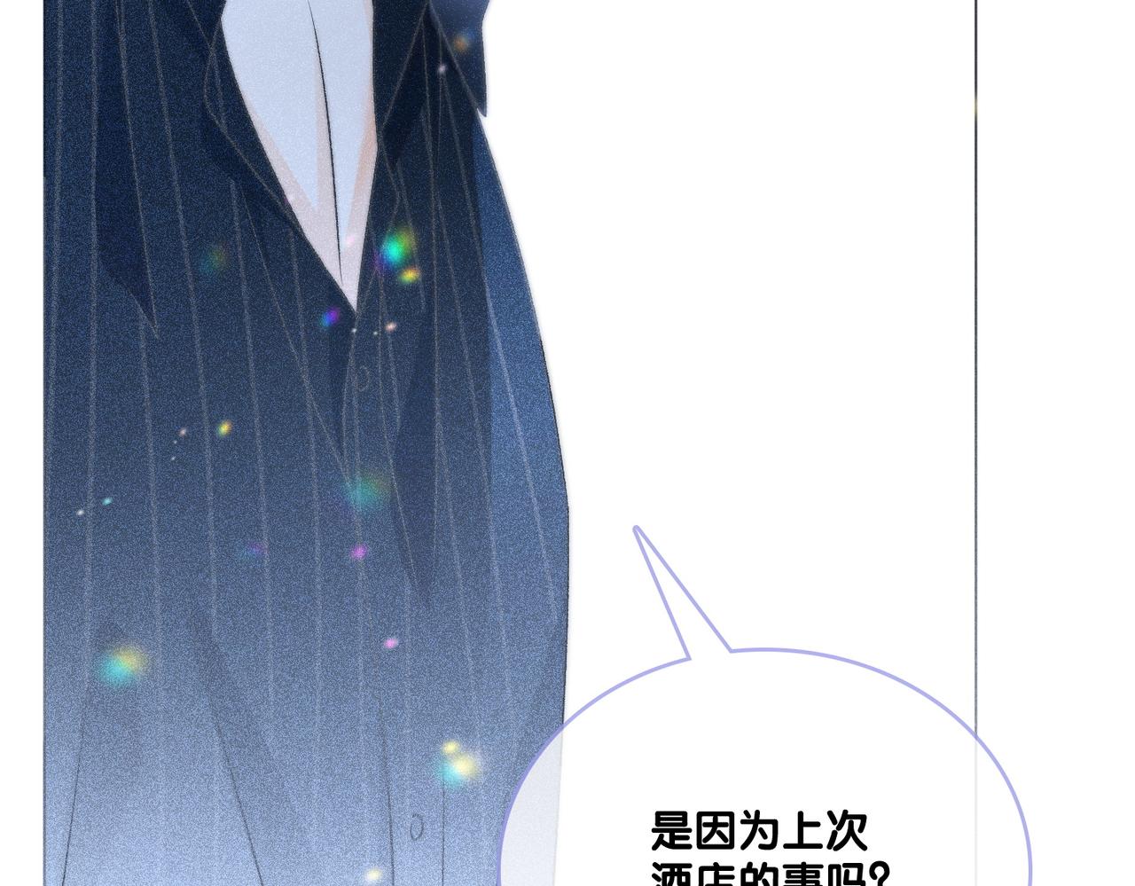 第21话 合作抓猪？！99