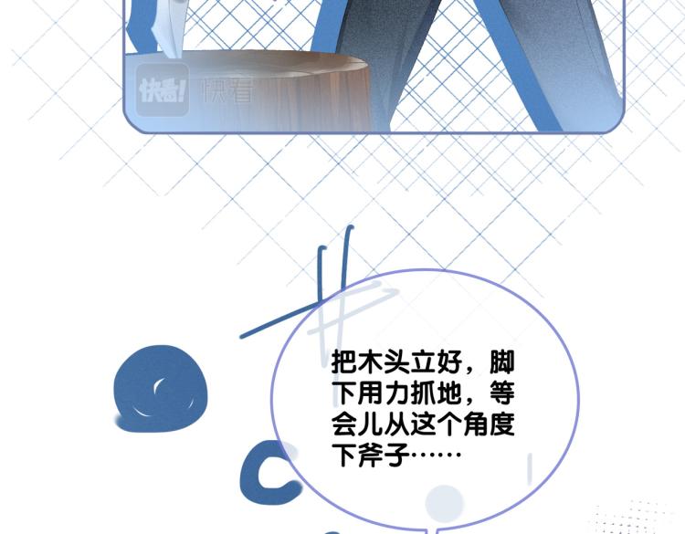 第11话 超飒兔兔25