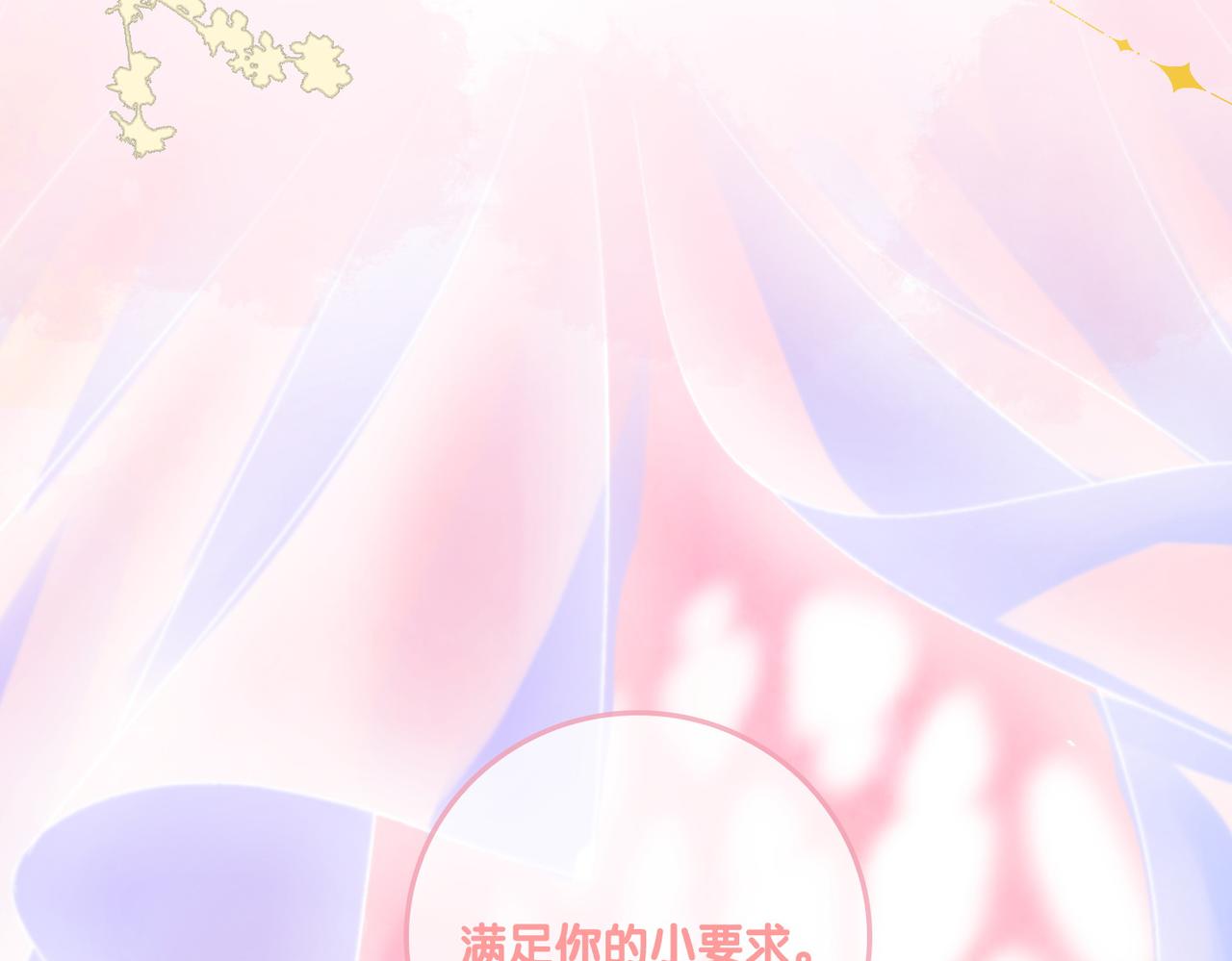 第84话 男朋友92