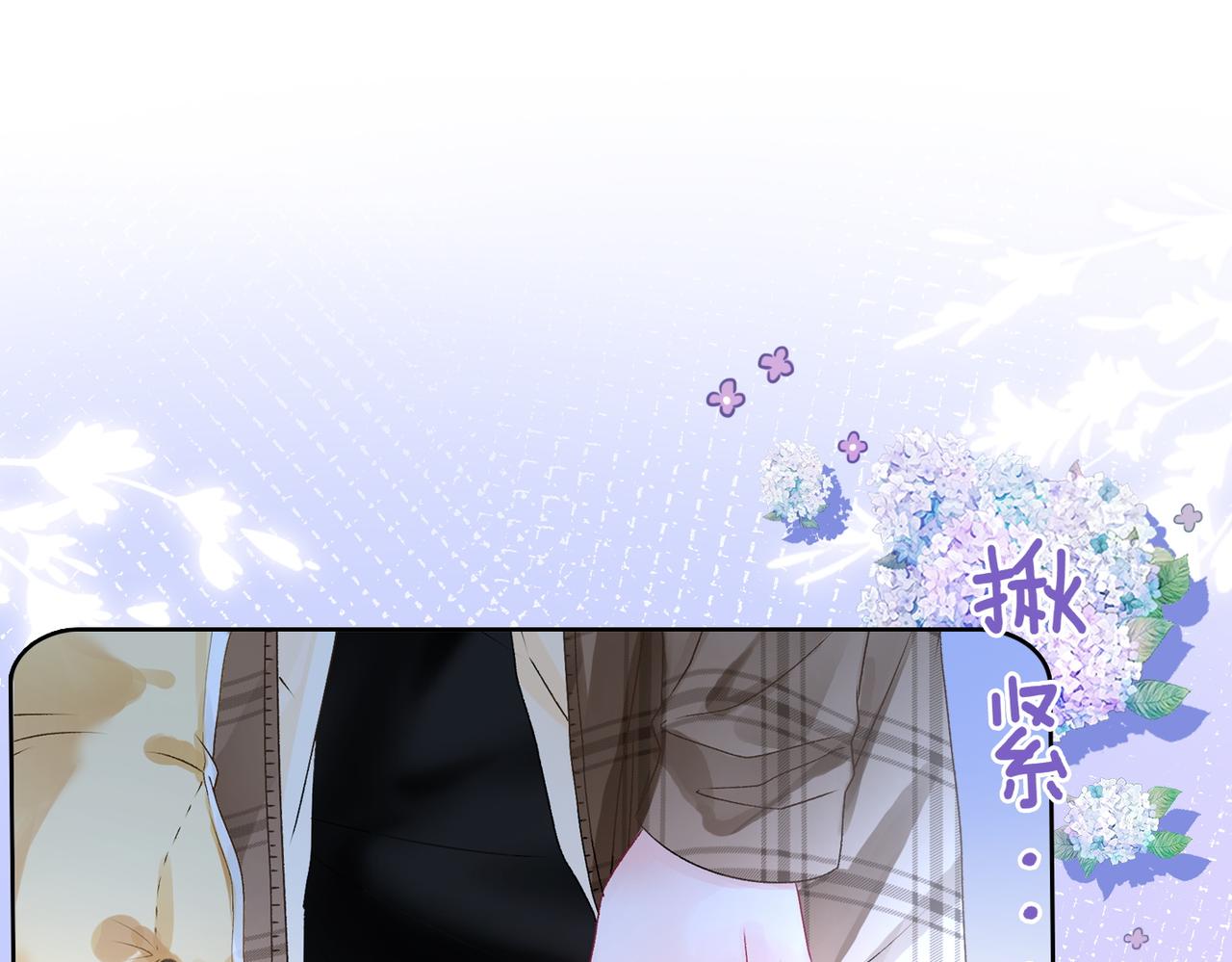 第16话 大佬气场哪有妹妹重要103