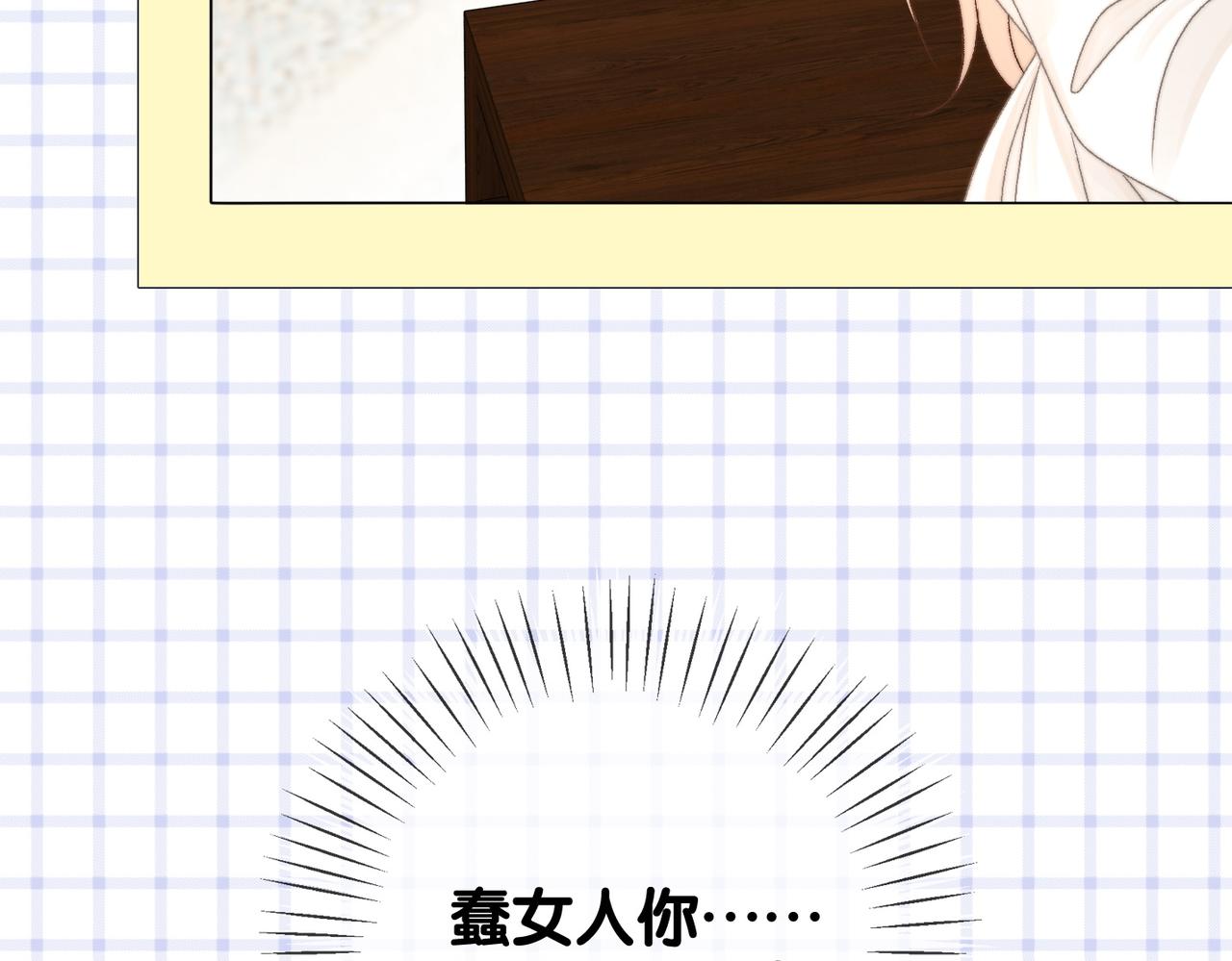第85话 我会保护你！9
