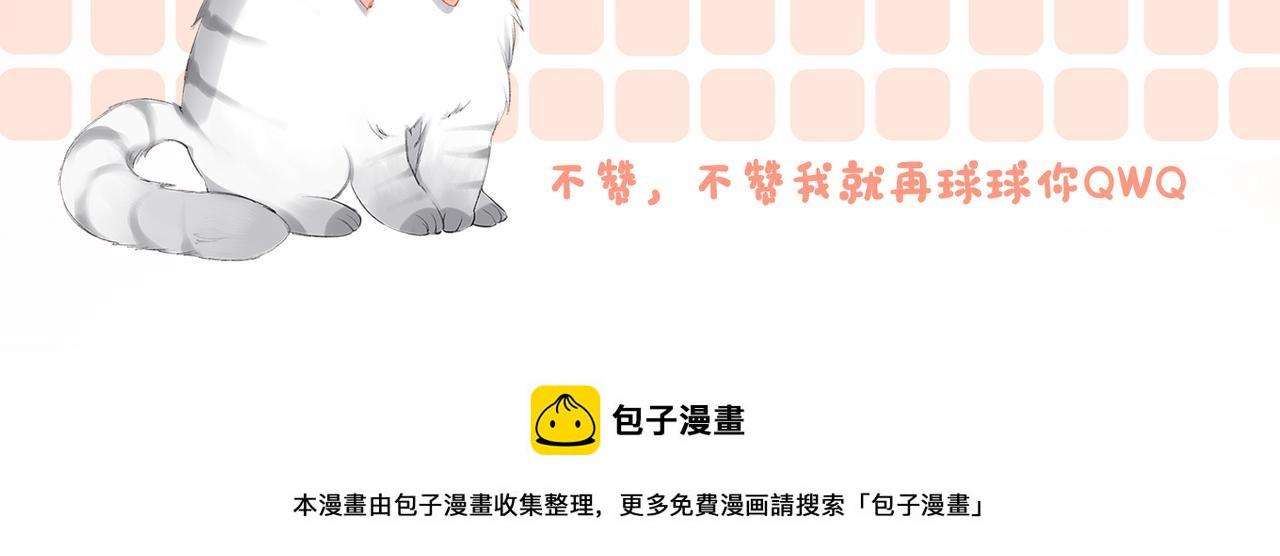 第99话 “不合时宜”是真的！101
