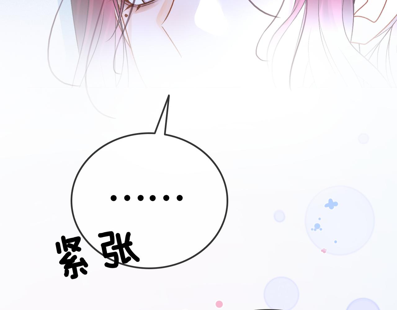 第11话 兔兔生病了？！35