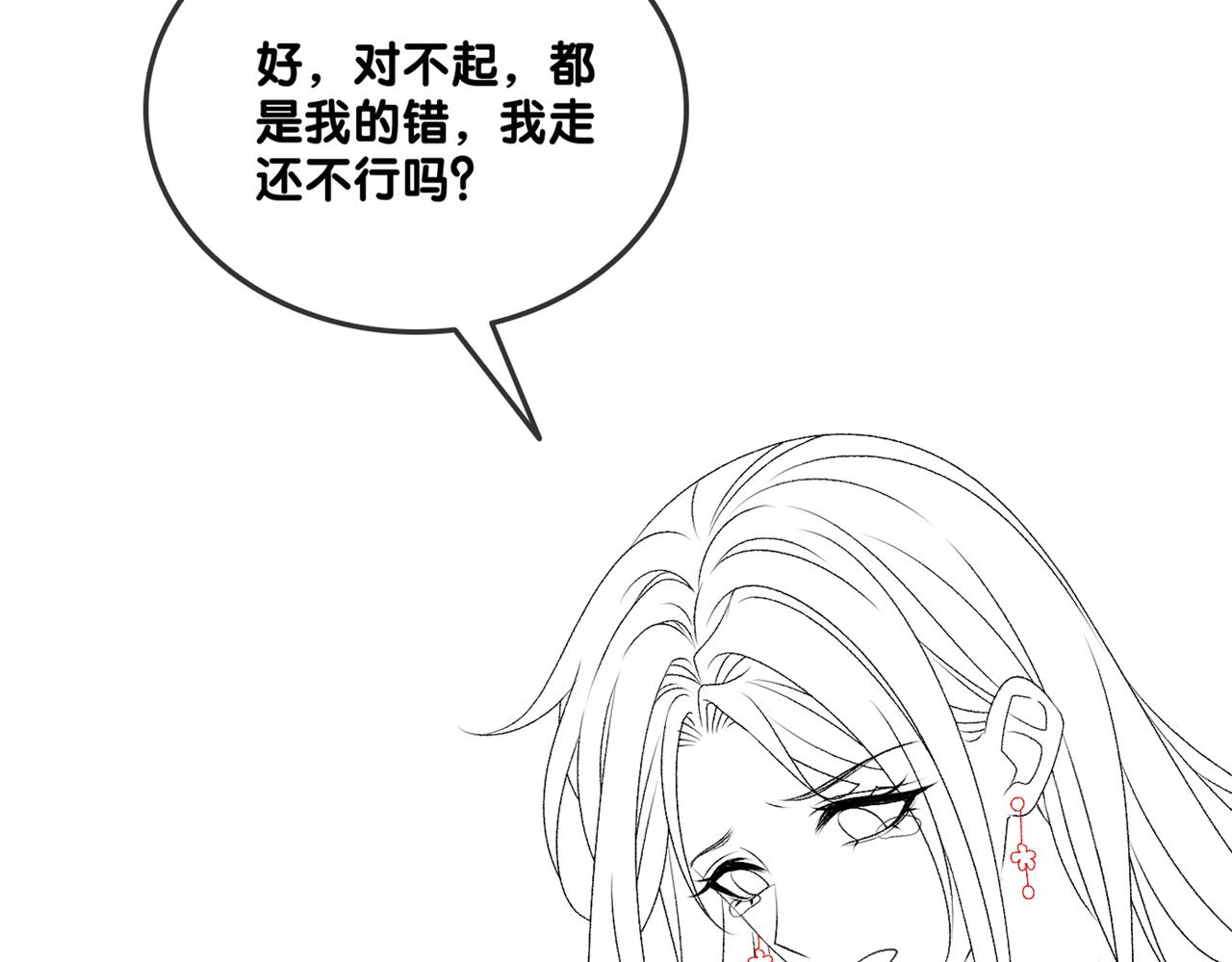 第33话 合作愉快~110
