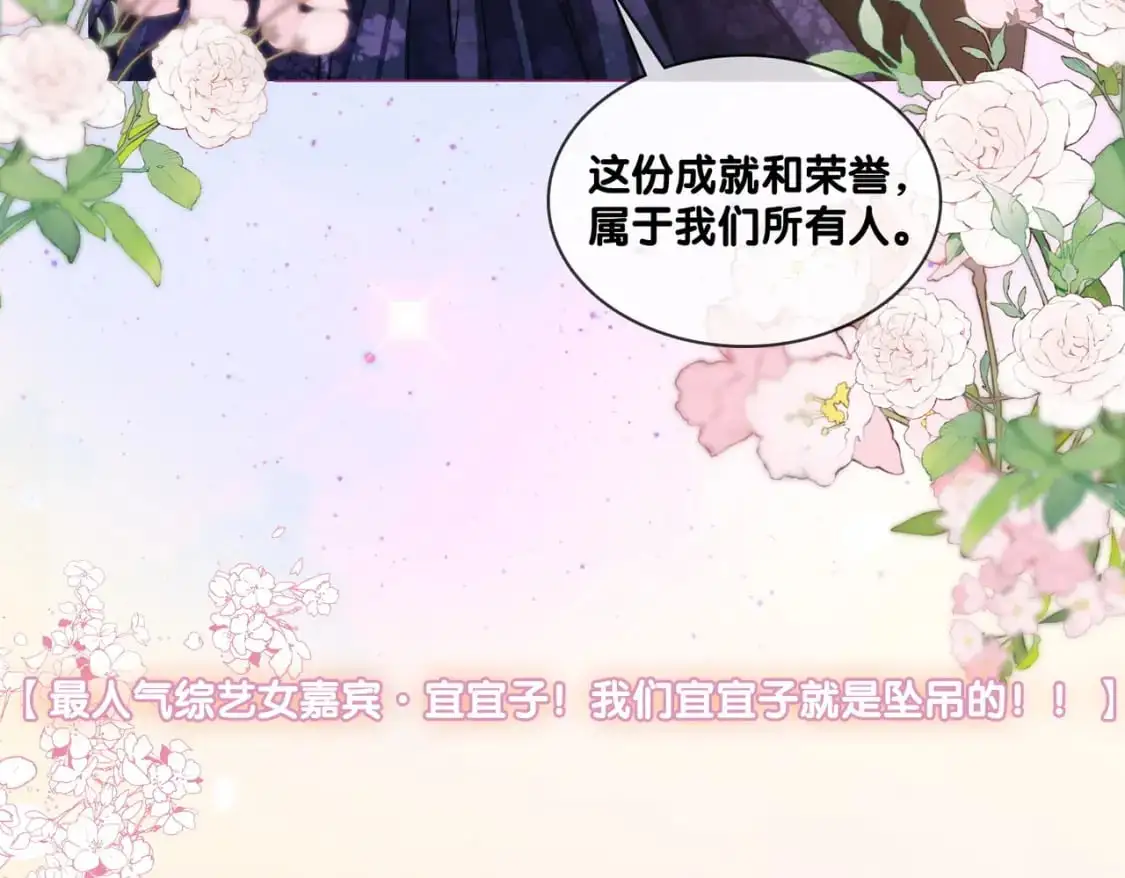 完结：此生挚爱86