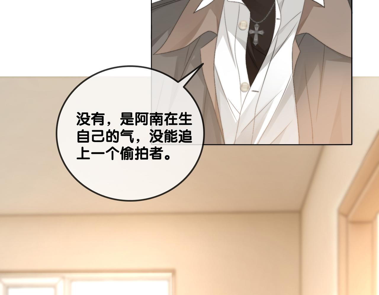 第81话 老婆粉考虑一下64