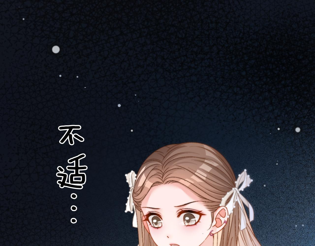 第88话 哥哥的“原则”78