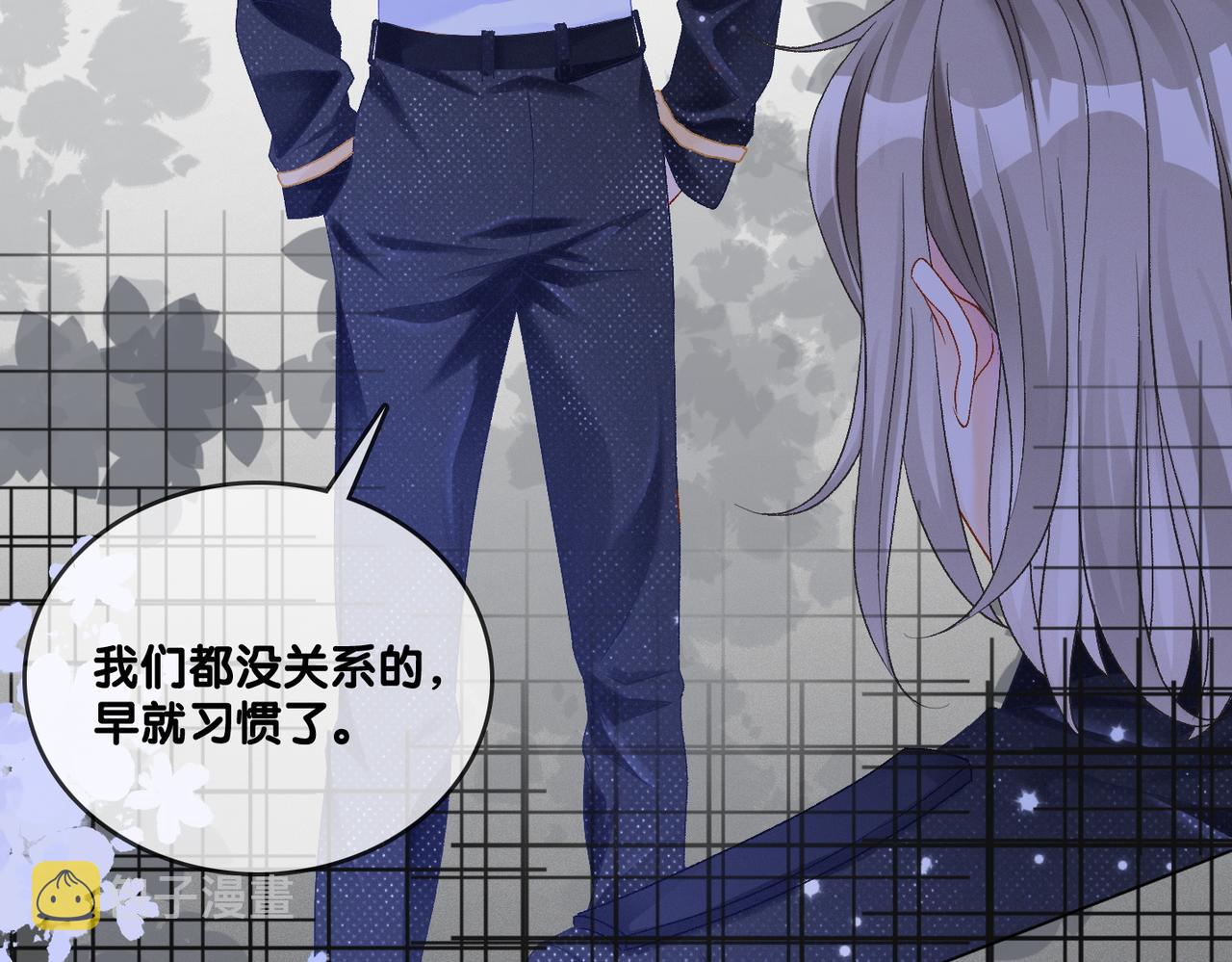 第7话 舞台新技能点亮18