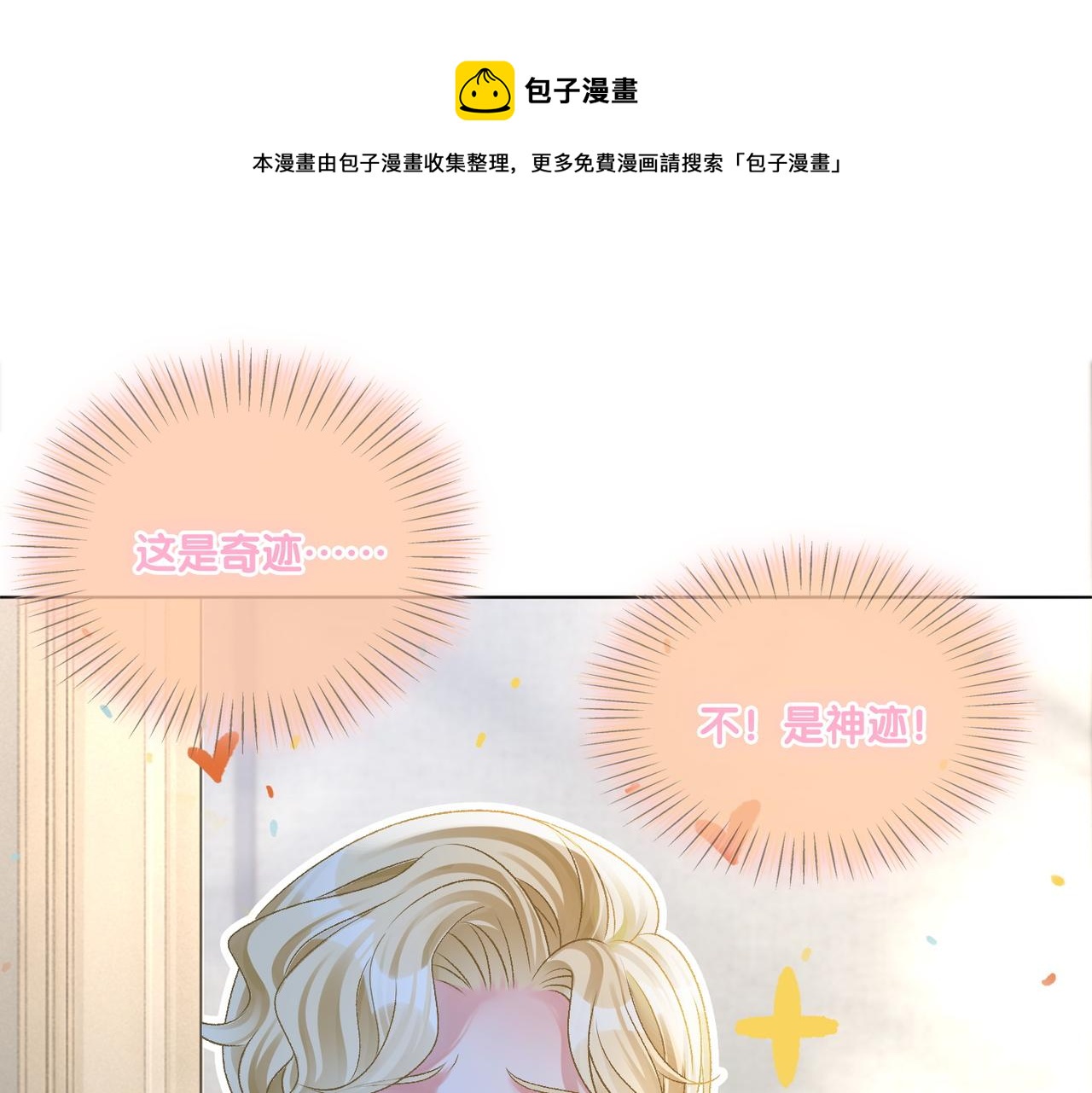 第17话 桌游开始~56