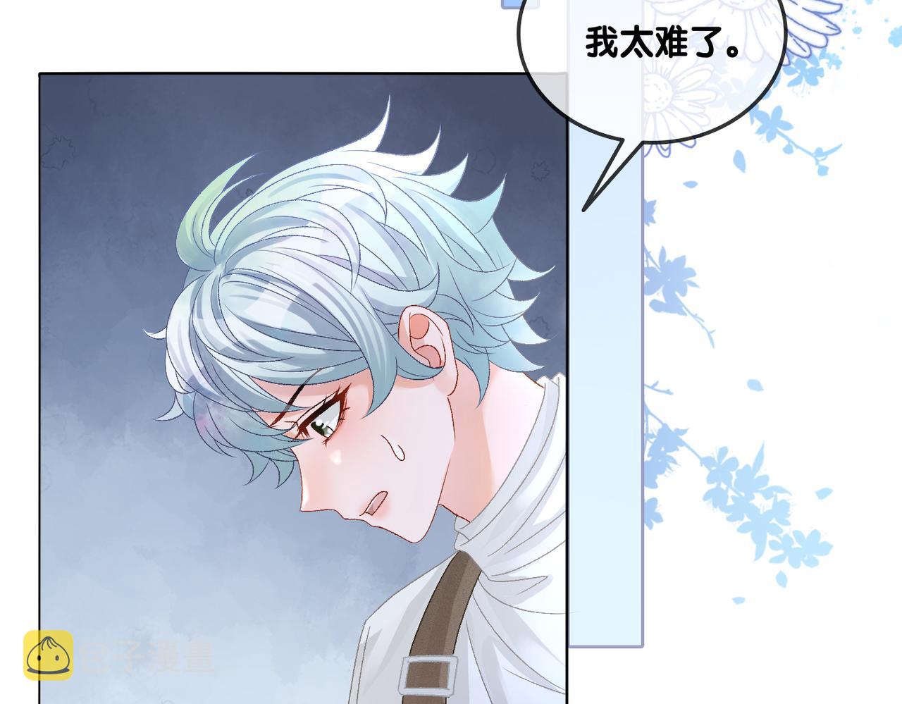 第68话 又上热搜了！68
