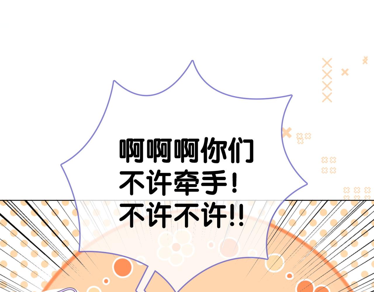 第77话 不许拐走兔兔~81