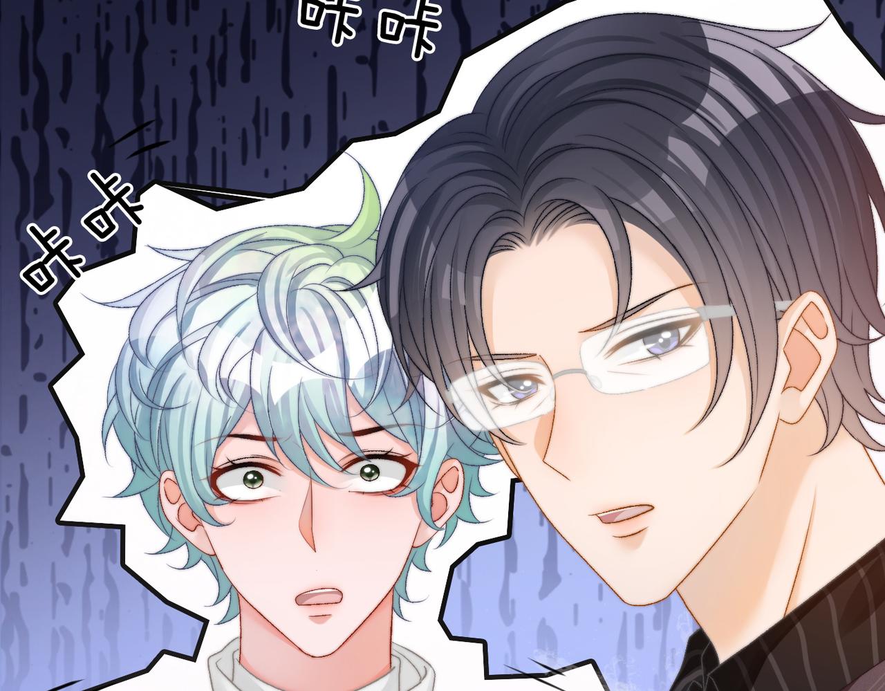 第81话 老婆粉考虑一下85