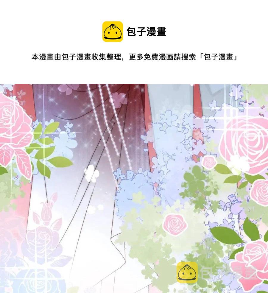 第3话 收获迷弟120