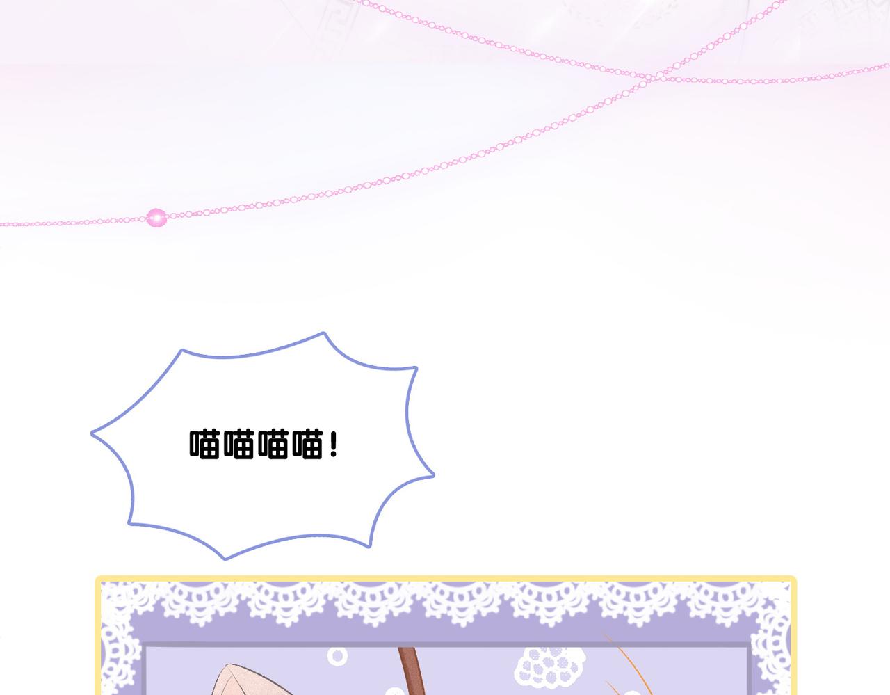 第19话 神秘新嘉宾66