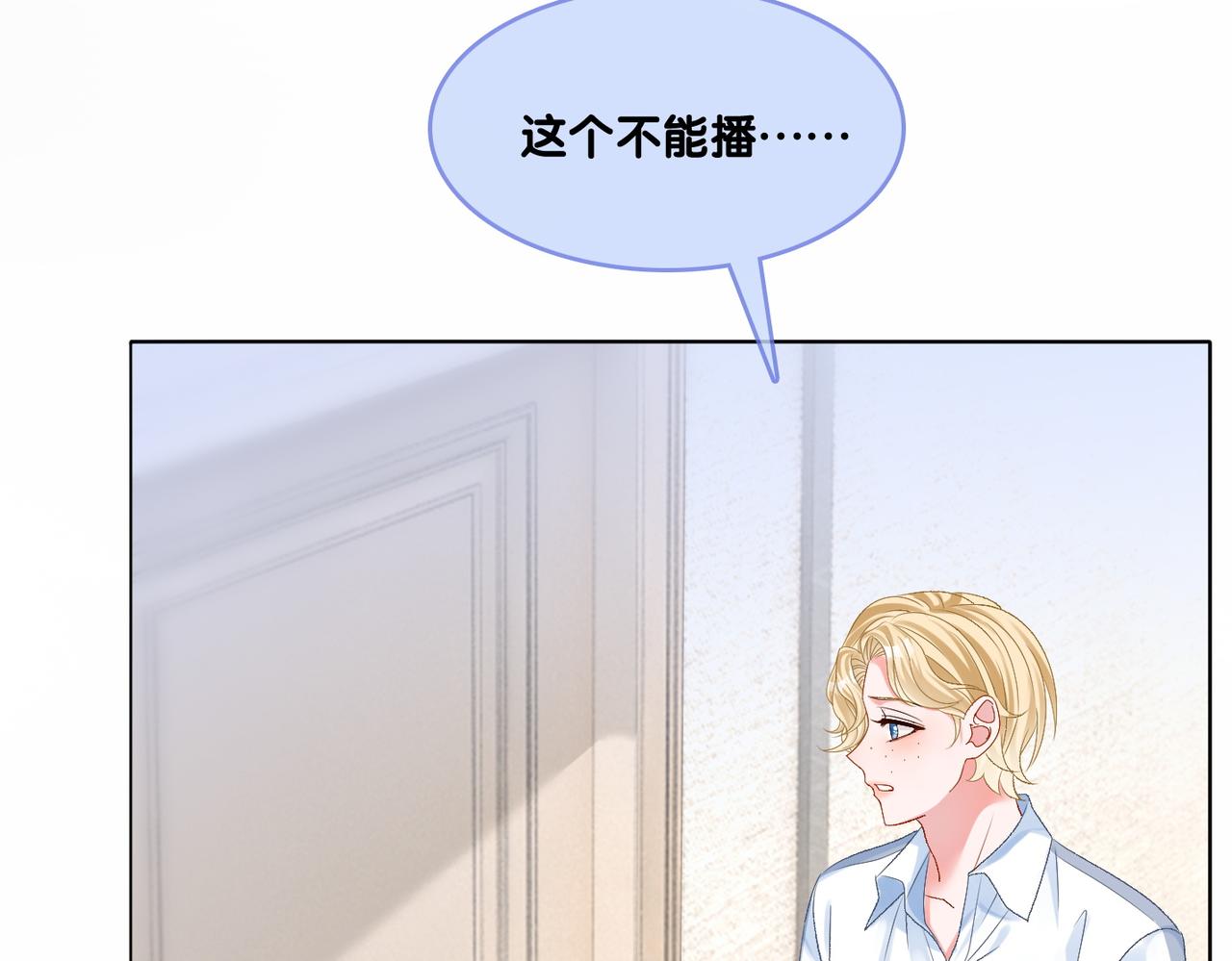 第17话 桌游开始~58