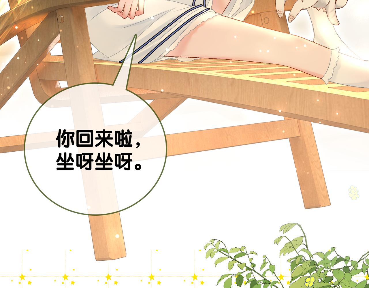 第75话 影帝的茶艺课堂55