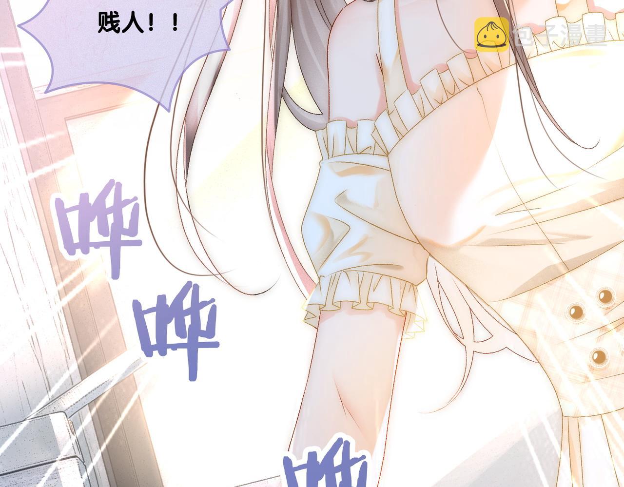第31话 小脑斧受伤了？24