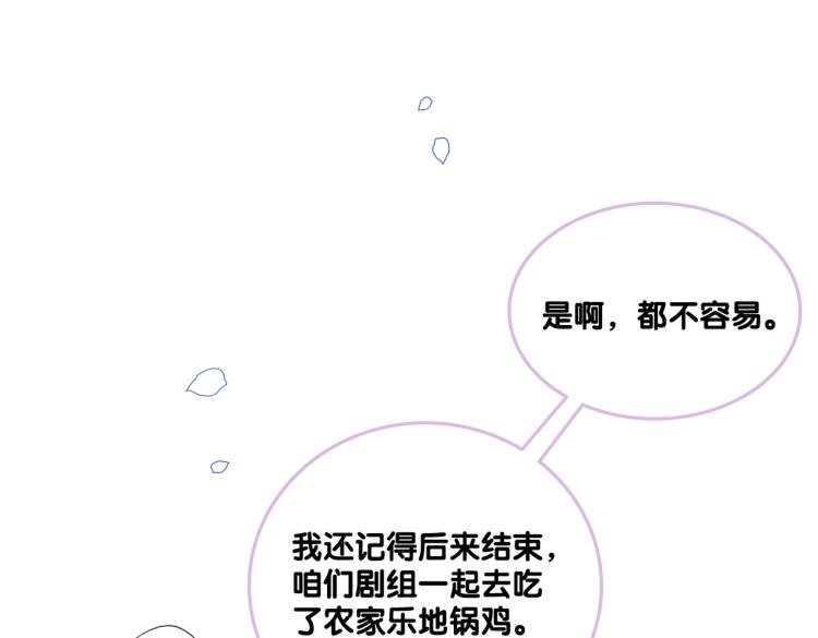 第10话 实力护妻？53