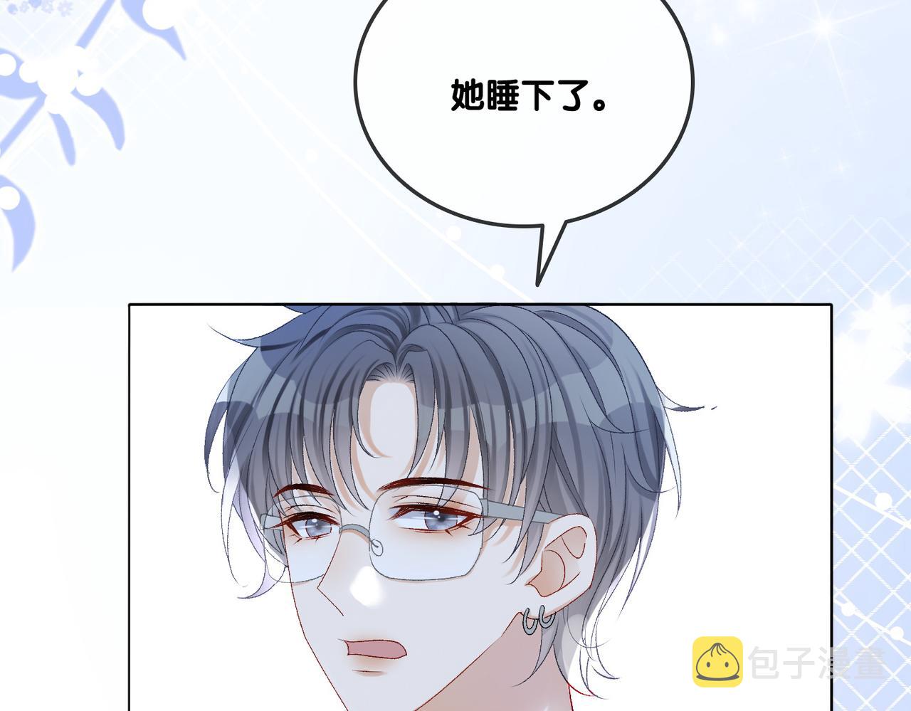 第11话 兔兔生病了？！97