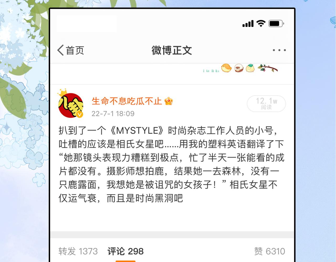 第49话 吸血鬼公爵与兔兔公主113