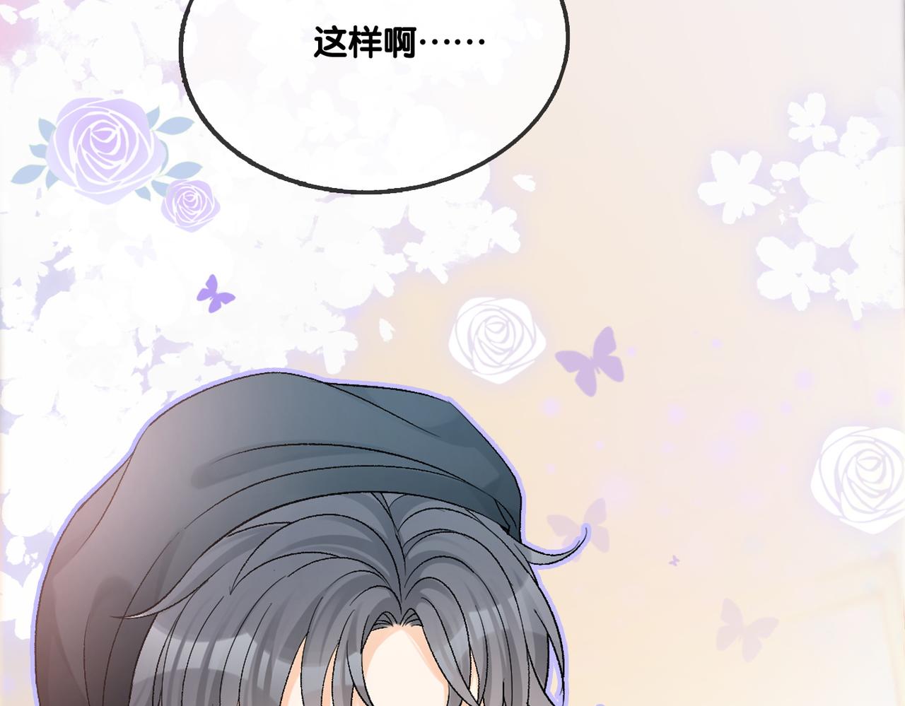 第48话 大哥上线~76
