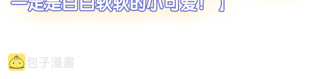 第20话 开撩52