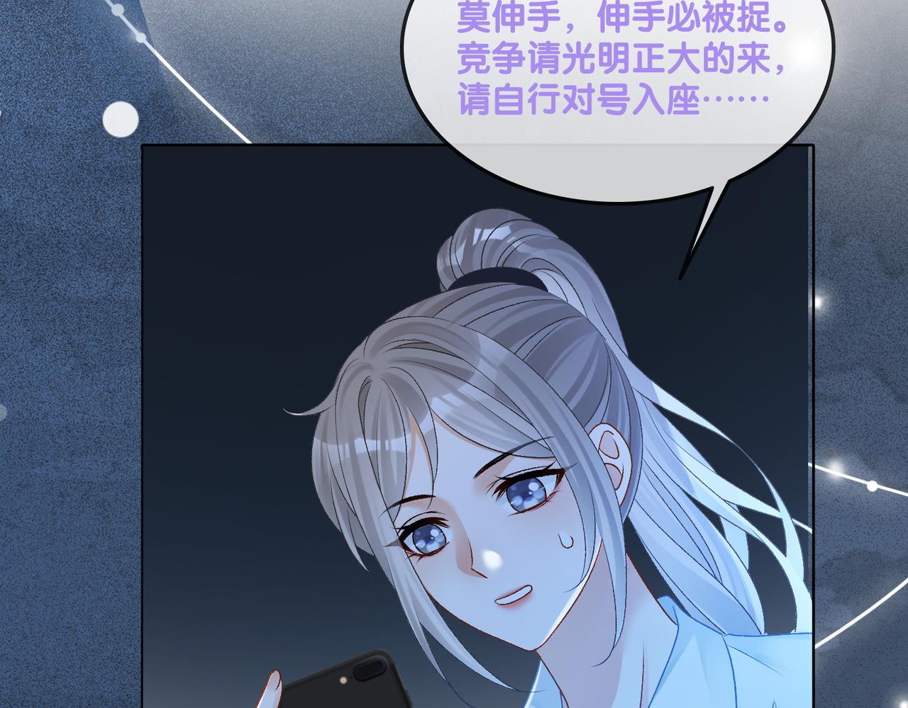 第27话 恶有恶报83