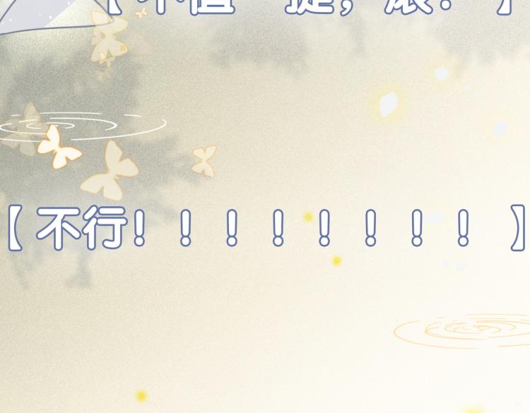 第14话 三弦惊四座72