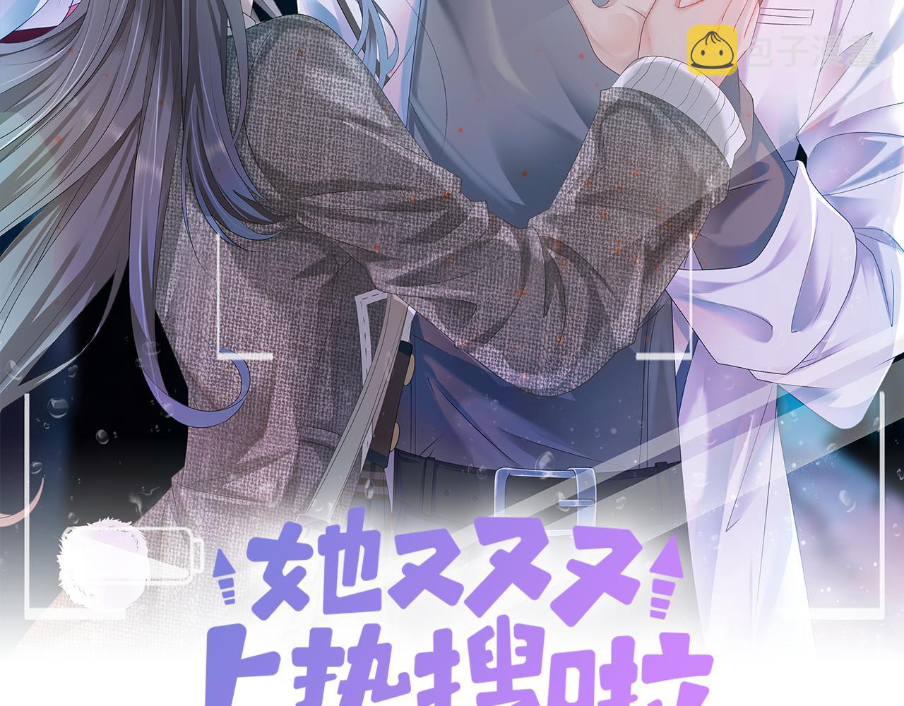 第32话 想吃兔兔~1