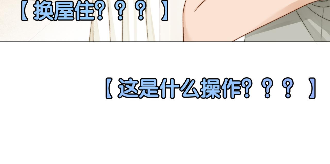第92话 你好，男朋友69