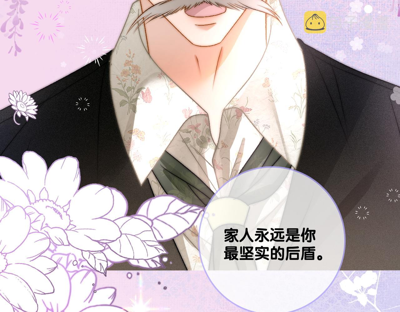 第66话 真相42
