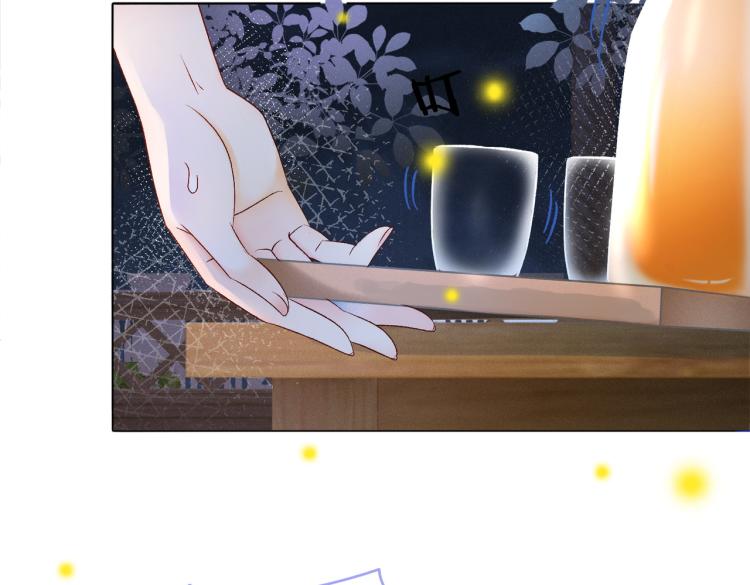 第13话 “绿茶”影帝？46