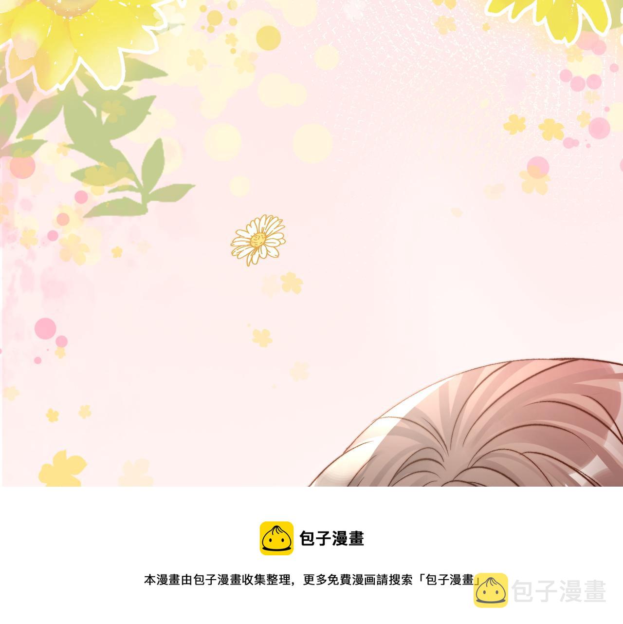 第14话 护兔狂魔68
