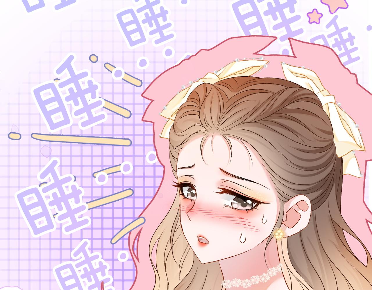第51话 影帝碰瓷现场？10