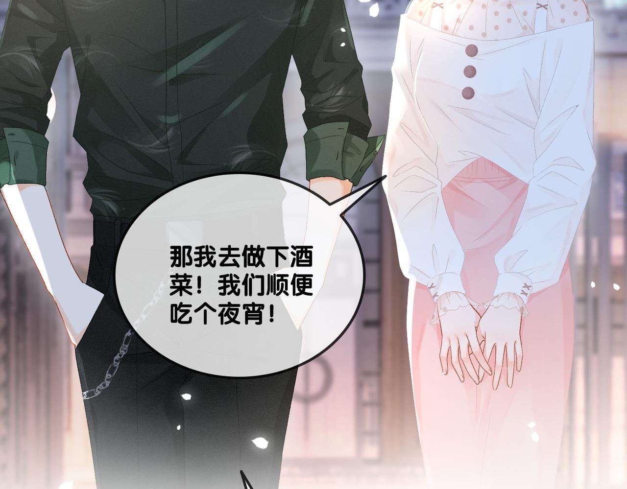 第36话 你长大了22