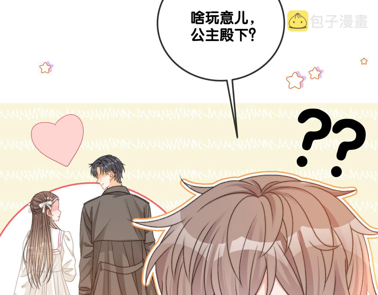 第88话 哥哥的“原则”43