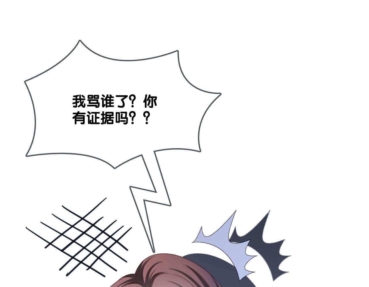 第6话 超A兔兔上线13